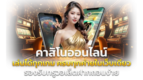 leo414 เว็บพนันแหล่งความบันเทิงออนไลน์ครบวงจร